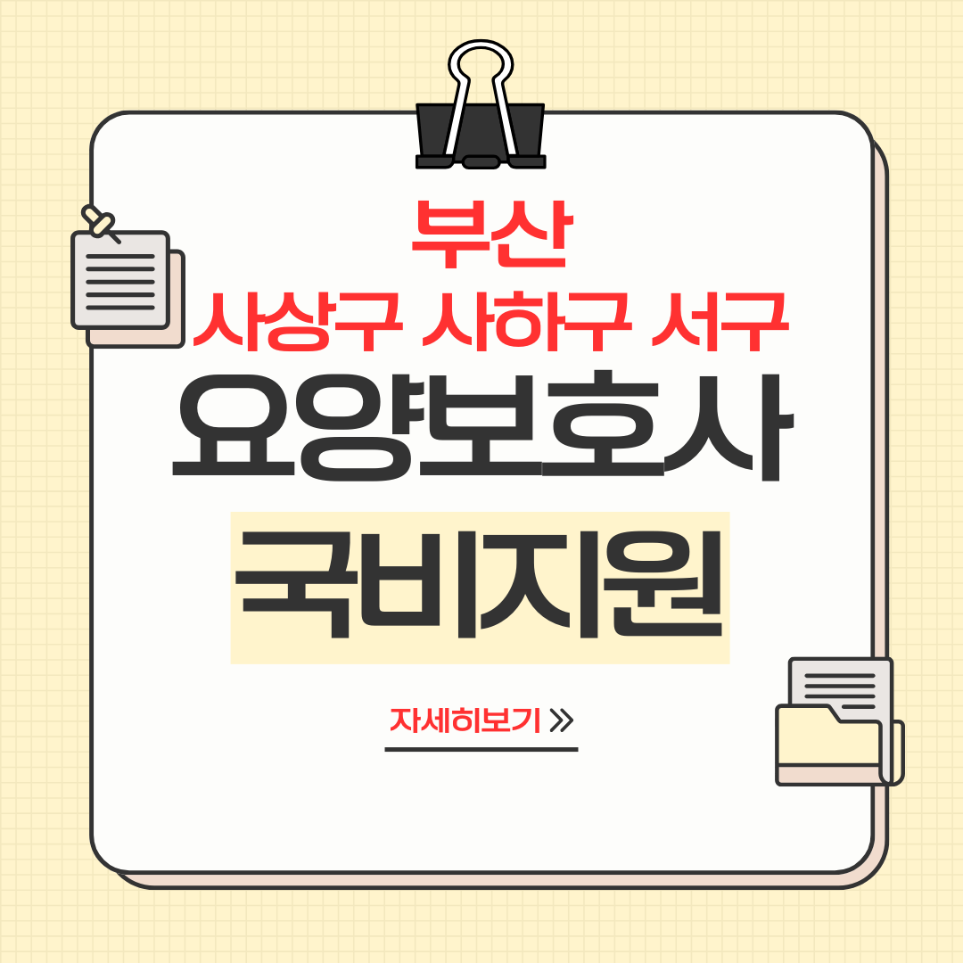 노란색과 흰색 심플하고 귀여운 비즈니스 콘텐츠 작성 요령 레이아웃 디자인 템플릿 인스타그램 카드뉴스 (18).png