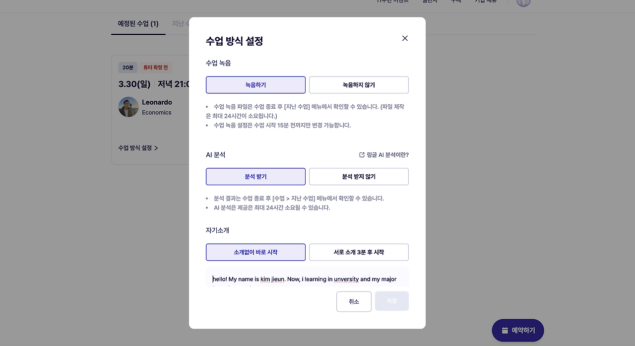 스크린샷 2025-03-27 오후 8.27.31.png