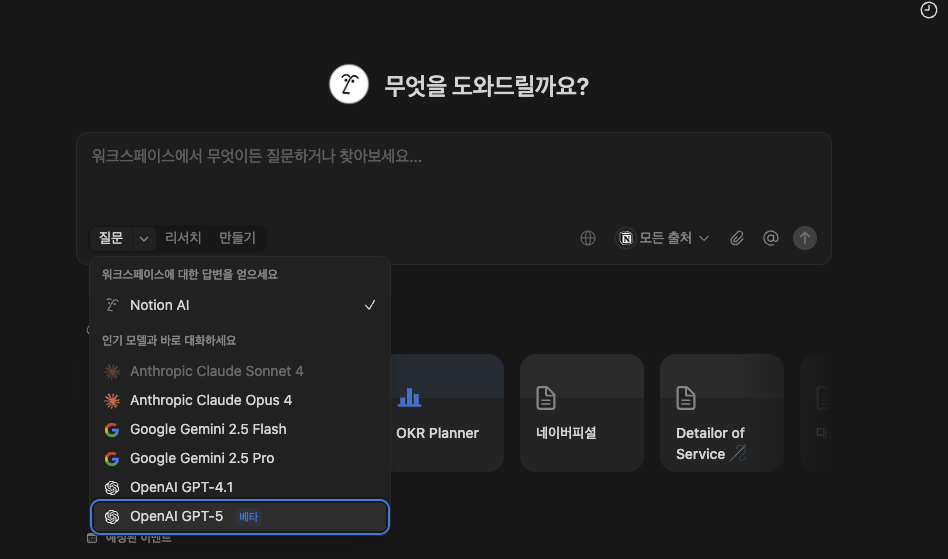 스크린샷 2025-08-08 오후 3.31.54.png