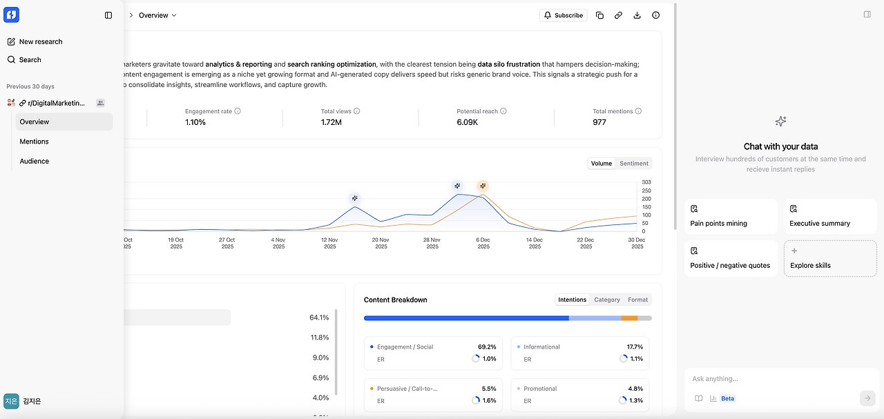 스크린샷 2026-01-05 오후 11.40.32.png