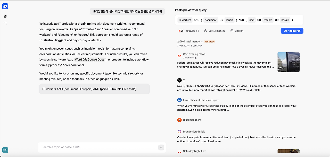 스크린샷 2026-01-05 오후 11.37.54.png