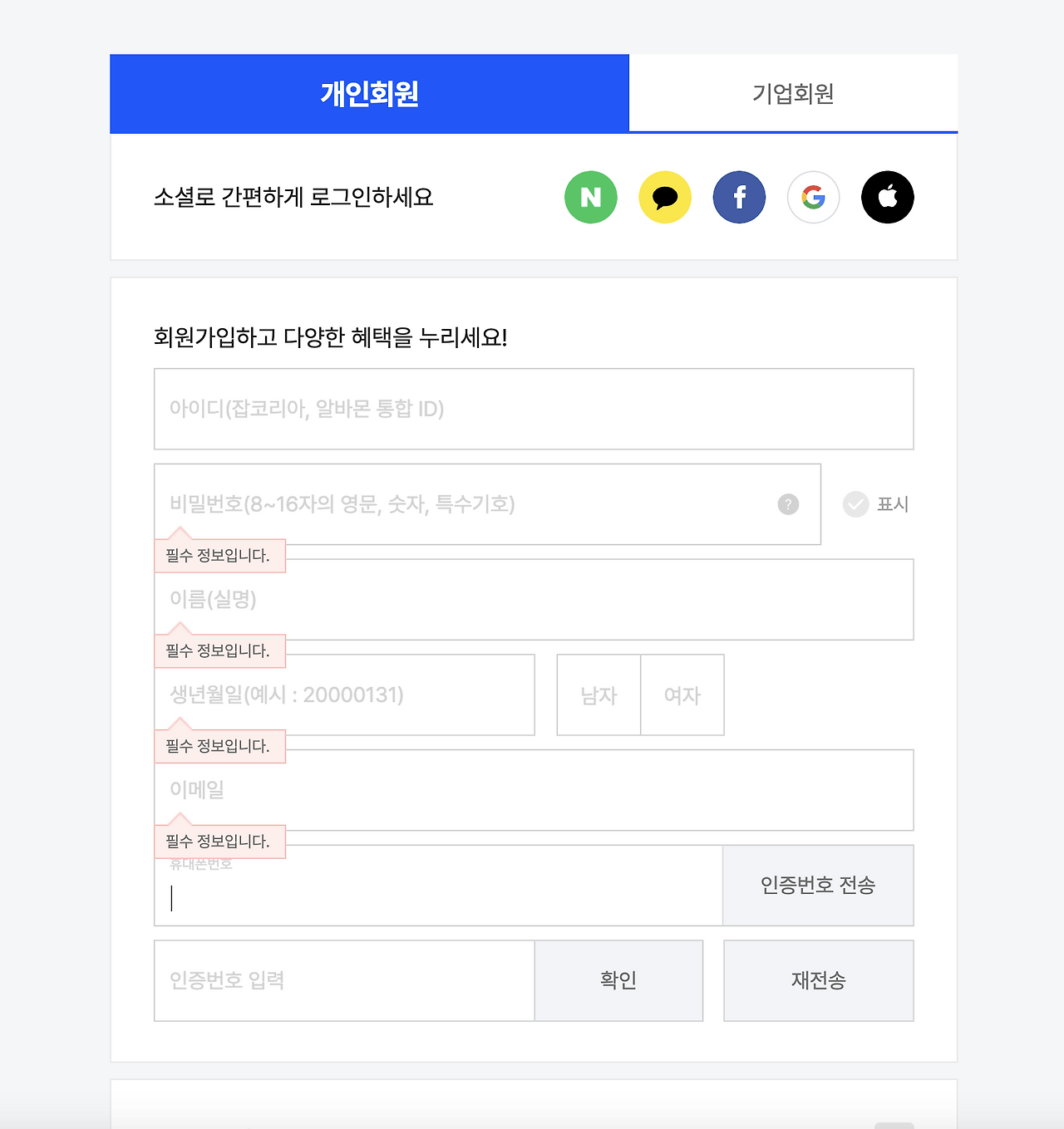 스크린샷 2025-02-12 오후 1.36.28.png