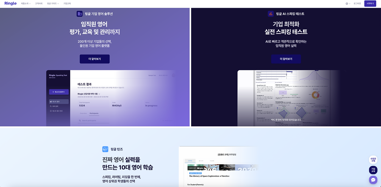 스크린샷 2025-03-29 오후 3.37.53.png