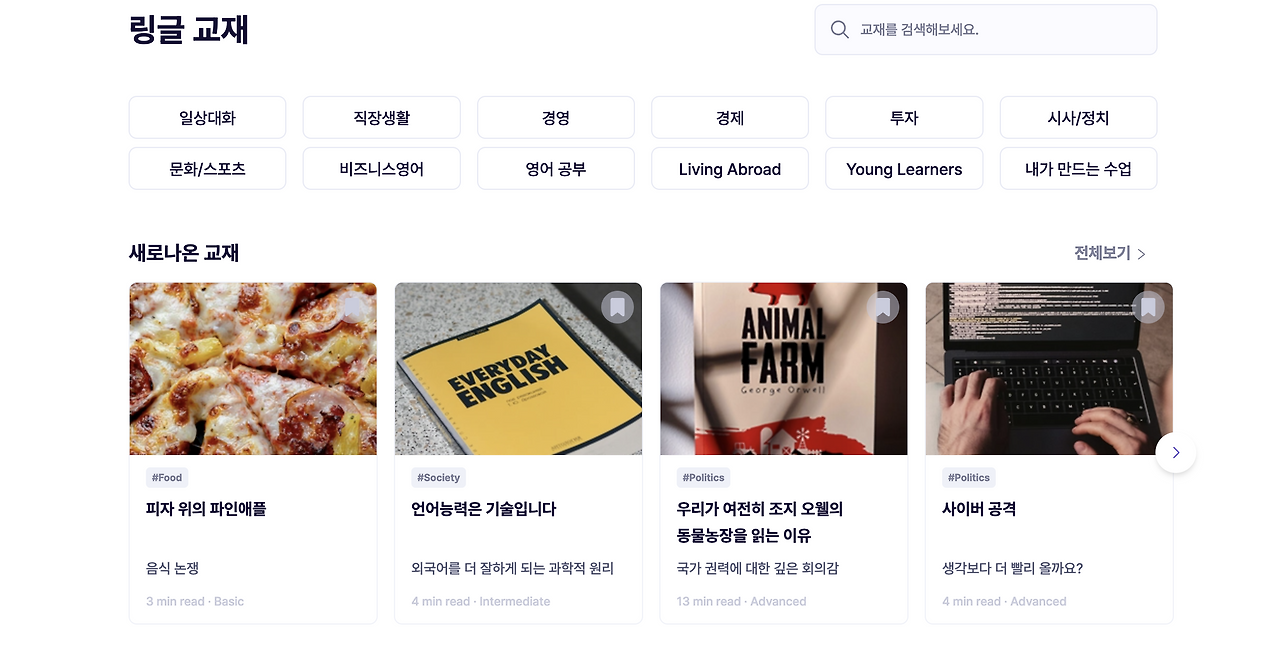 스크린샷 2025-03-29 오후 3.43.39.png