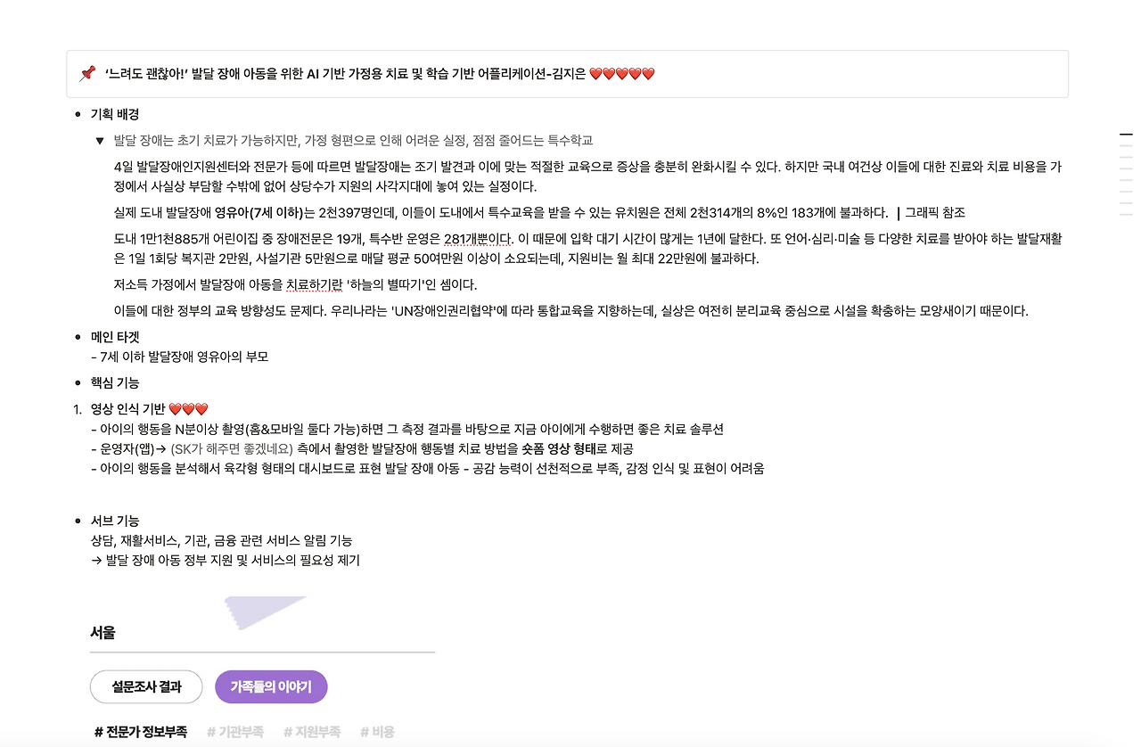 스크린샷 2025-04-19 오후 5.58.23.png