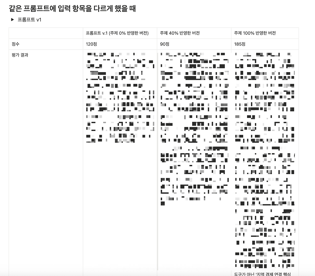 스크린샷 2025-11-02 오후 3.21.08.png