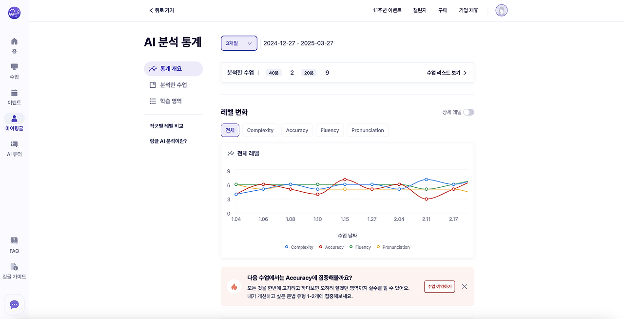 스크린샷 2025-03-27 오후 7.49.39.png