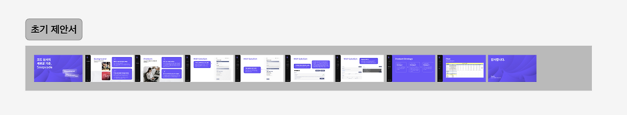 스크린샷 2025-10-07 오후 4.03.57.png