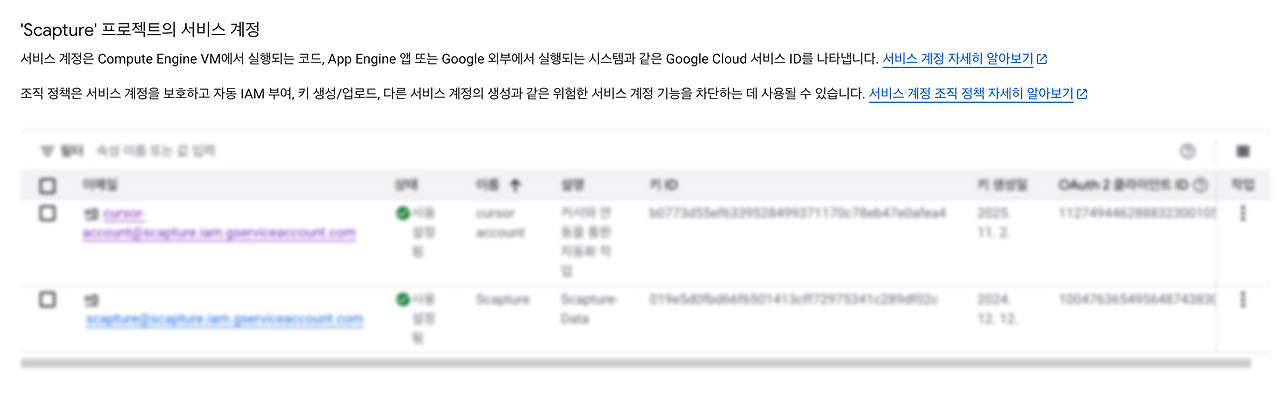 스크린샷 2025-11-06 오전 11.16.21.png