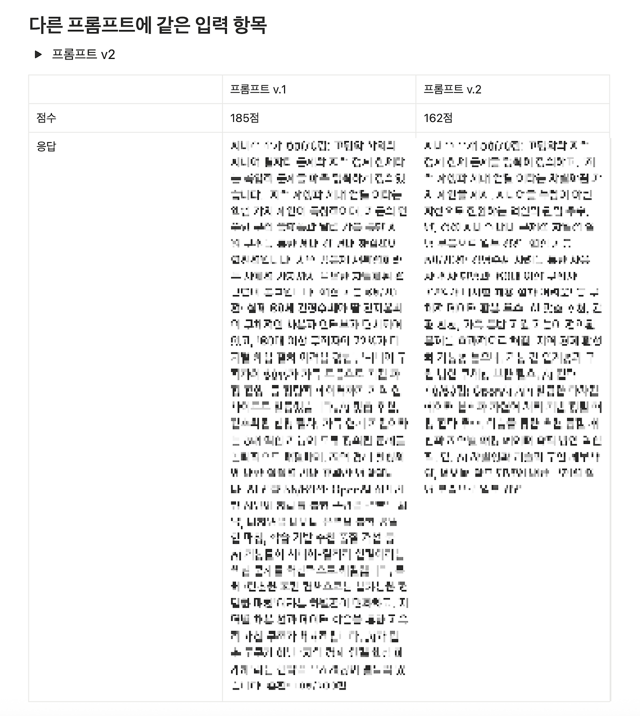 스크린샷 2025-11-02 오후 3.21.16.png