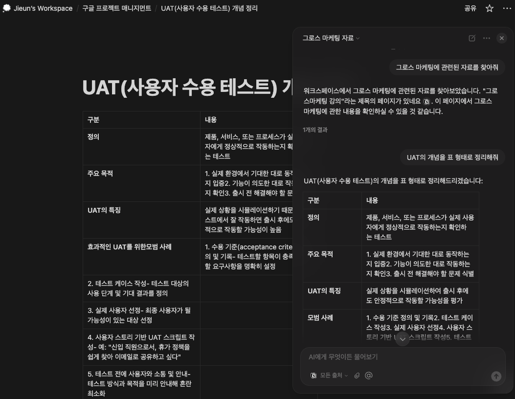 스크린샷 2025-08-08 오후 3.41.33.png