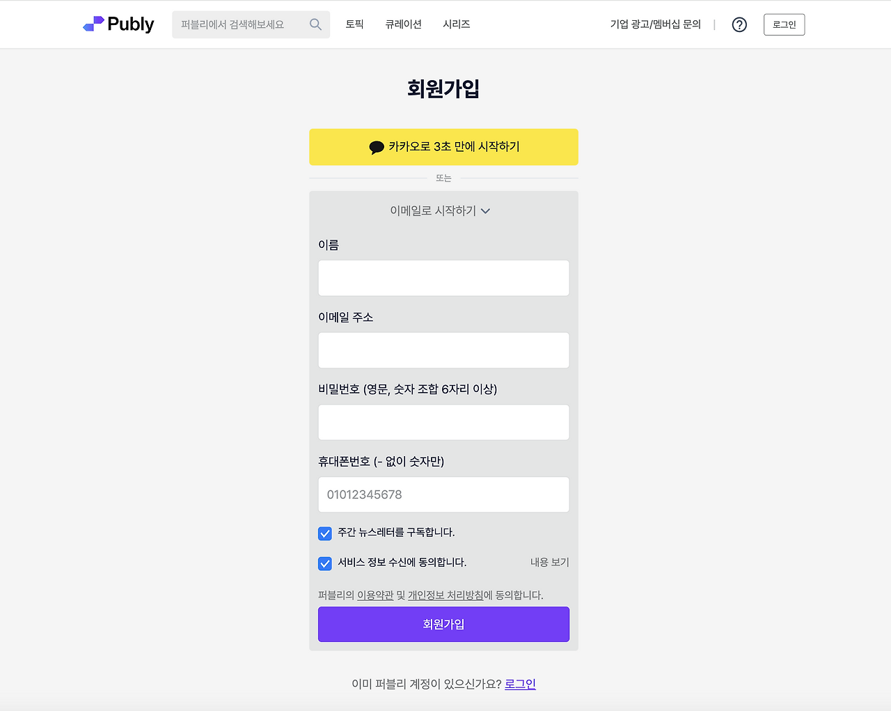 스크린샷 2025-02-12 오후 1.15.00.png