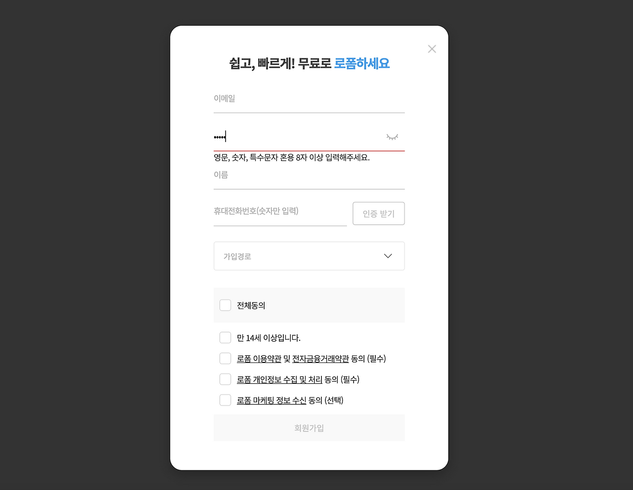 스크린샷 2025-02-12 오후 1.38.44.png
