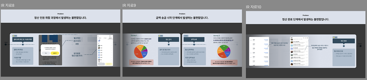 스크린샷 2025-04-14 오후 2.43.27.png