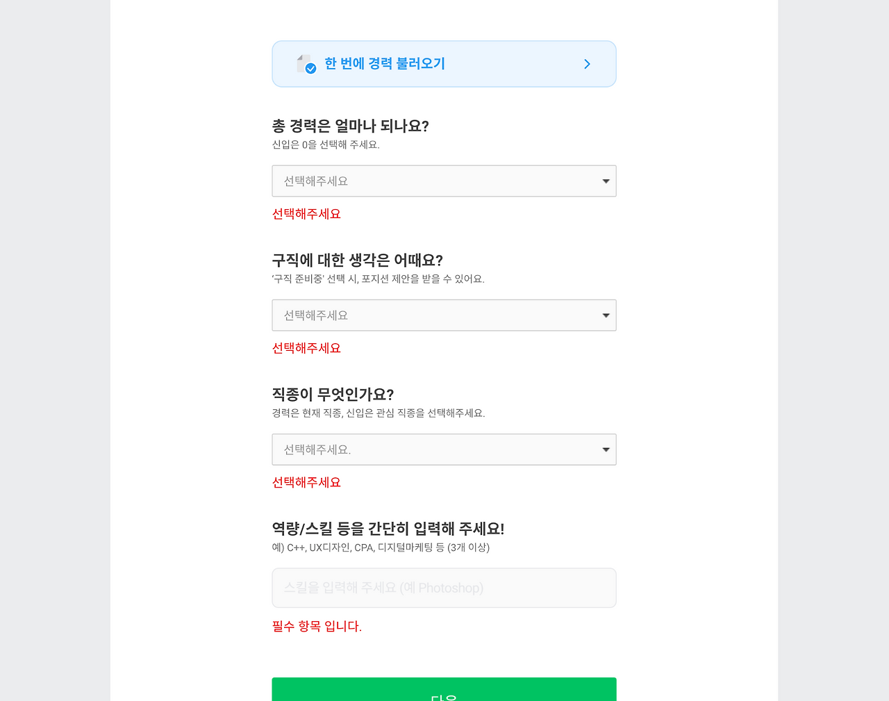 스크린샷 2025-02-11 오후 10.22.53.png