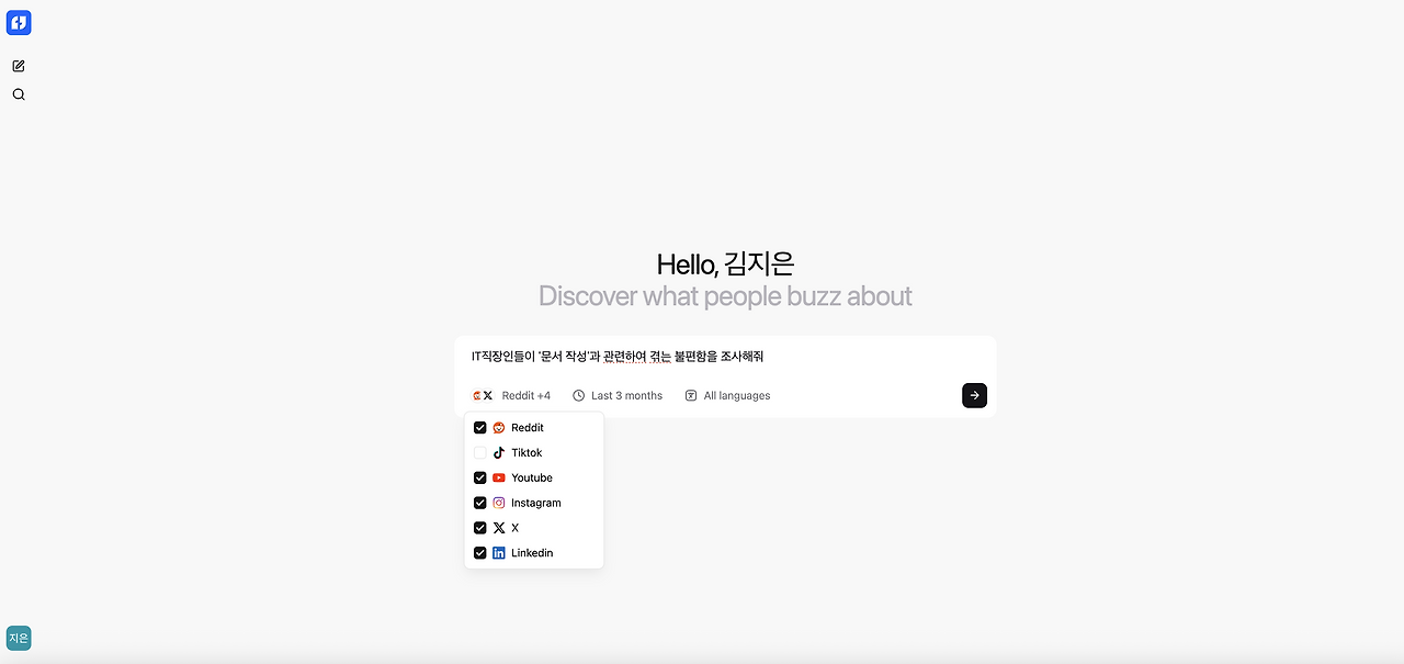 스크린샷 2026-01-05 오후 11.34.36.png