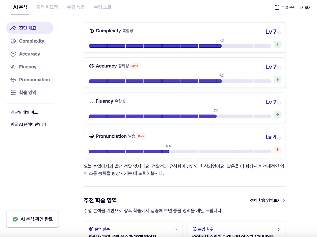 스크린샷 2025-03-29 오후 3.48.29.png