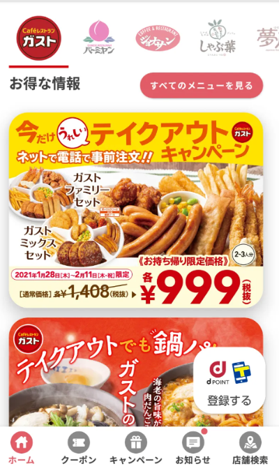 スクリーンショット 2024-10-24 5.52.10.png