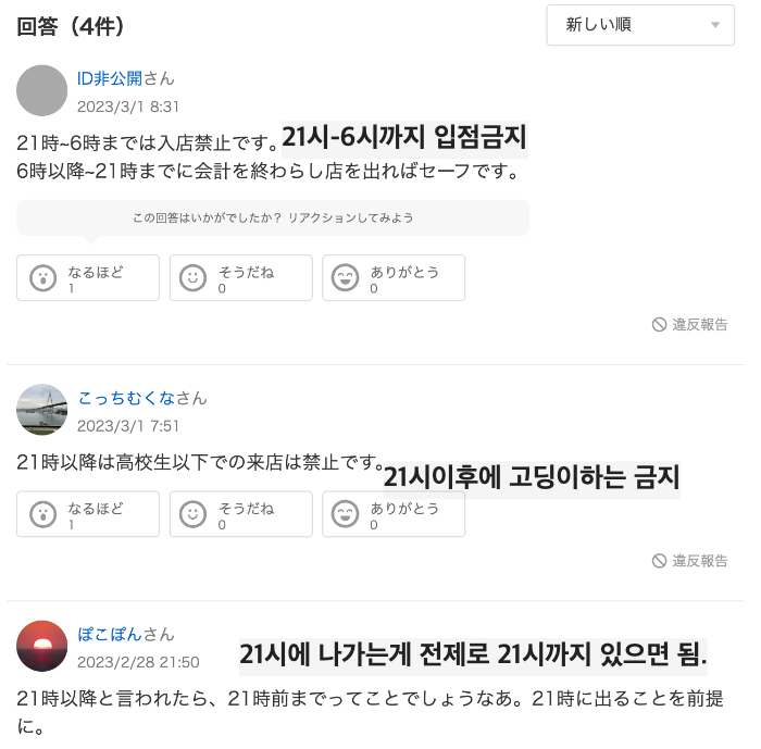 スクリーンショット 2024-09-04 21.09.46.png