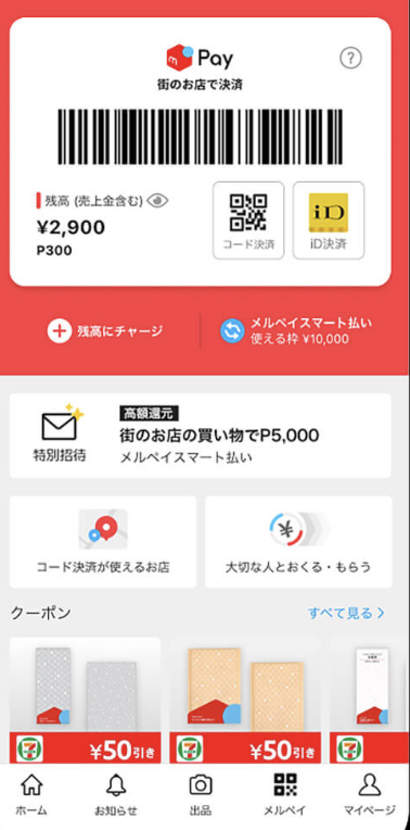 スクリーンショット 2024-10-24 5.59.54.png