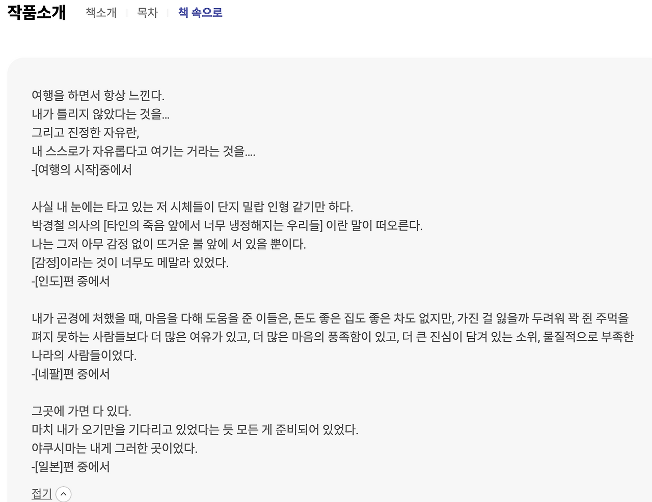 スクリーンショット 2024-05-21 16.48.21.png