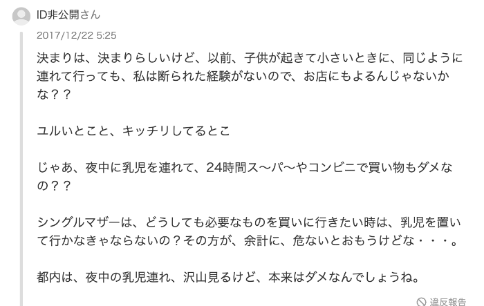 スクリーンショット 2024-09-04 21.06.46.png