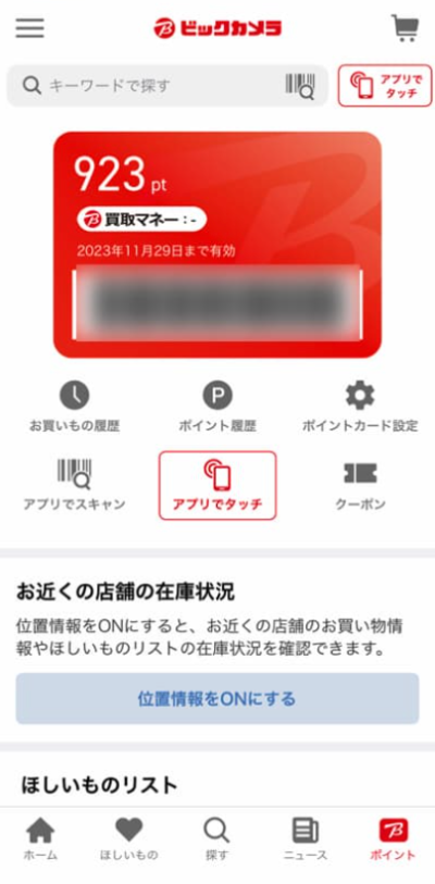 スクリーンショット 2024-10-24 5.26.23.png