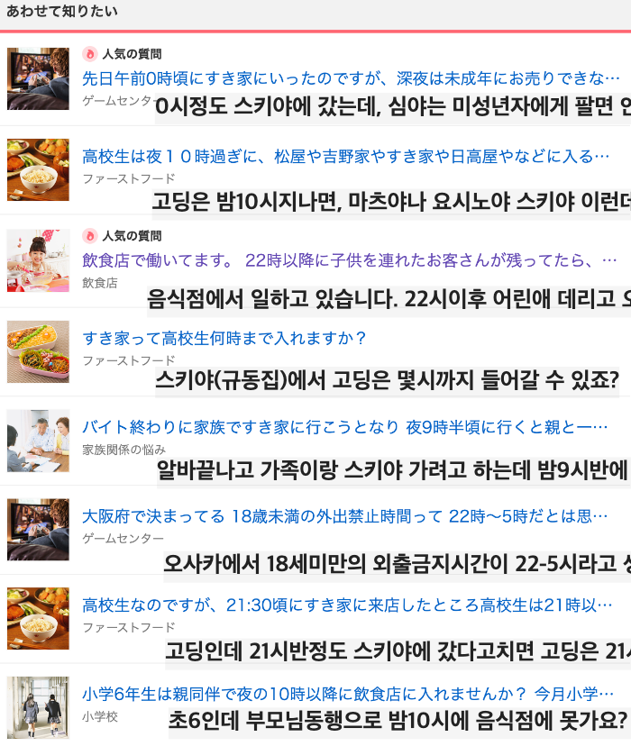 スクリーンショット 2024-09-04 21.05.47.png