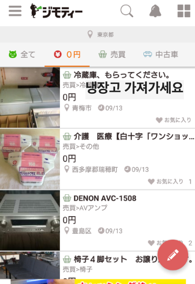 スクリーンショット 2024-10-24 6.00.32.png