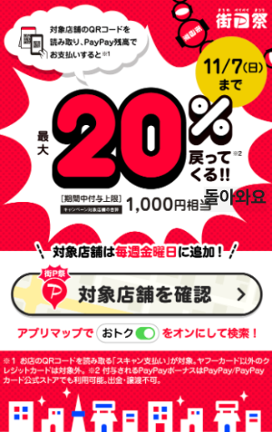 スクリーンショット 2024-10-24 5.54.11.png