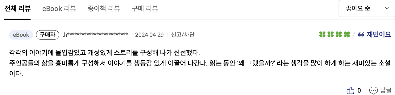 スクリーンショット 2024-05-09 20.52.55.png