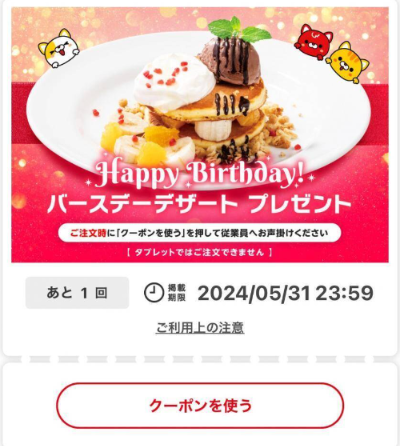 スクリーンショット 2024-10-24 6.33.31.png