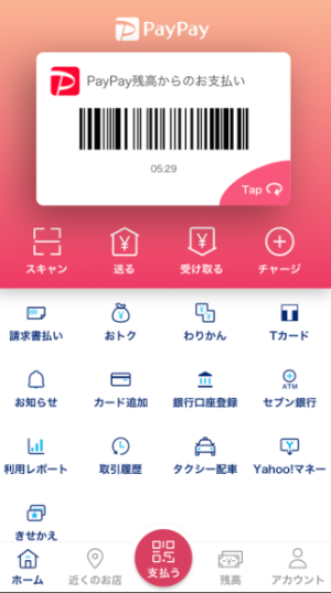 スクリーンショット 2024-10-24 5.54.25.png