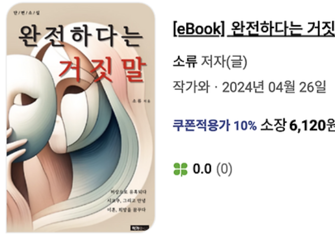 スクリーンショット 2024-05-11 9.10.59.png