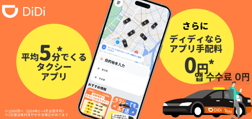 スクリーンショット 2024-10-24 5.48.38.png