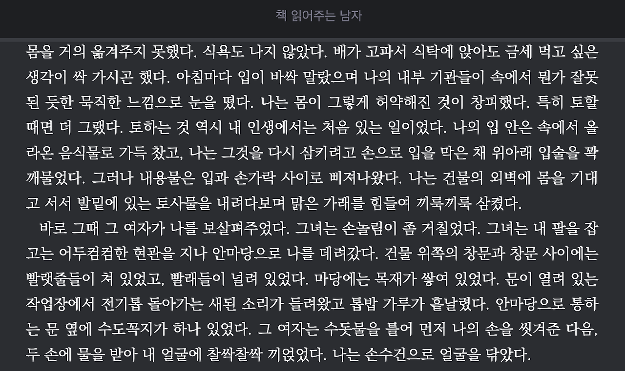 スクリーンショット 2024-09-02 21.01.12.png