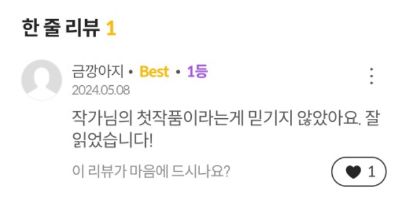 スクリーンショット 2024-05-09 20.53.28.png