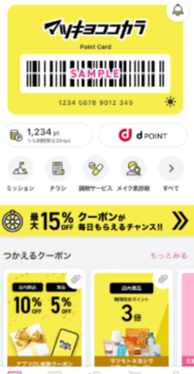 スクリーンショット 2024-10-24 5.31.01.png