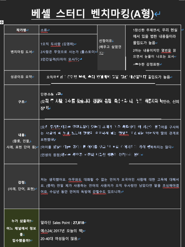 スクリーンショット 2024-04-01 8.24.06.png