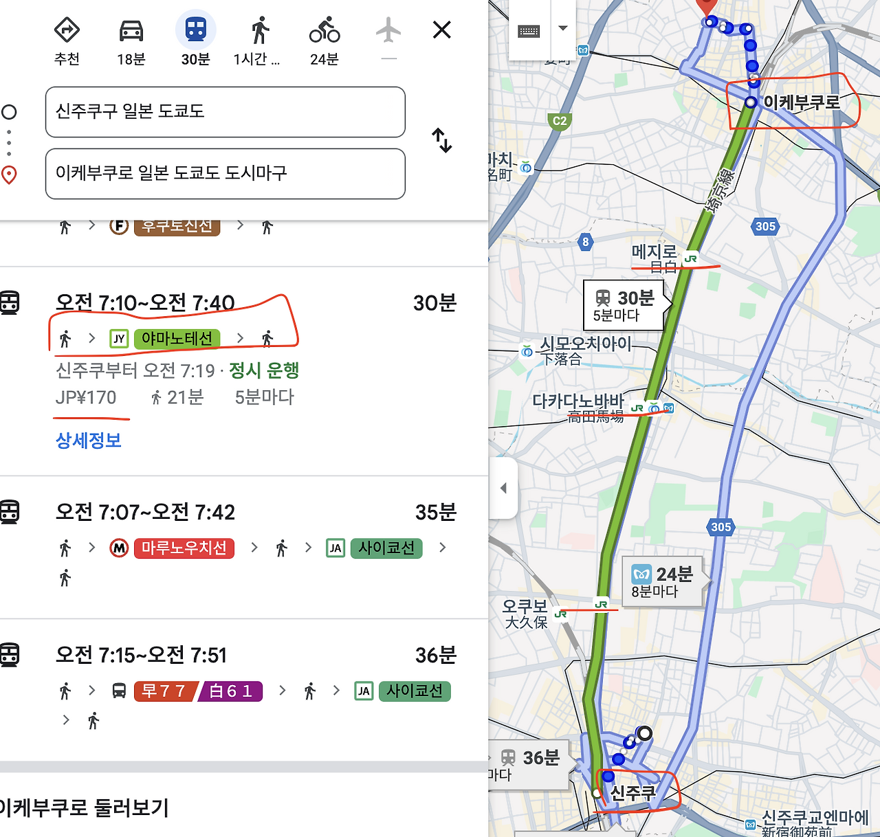 スクリーンショット 2024-11-01 23.09.36.png