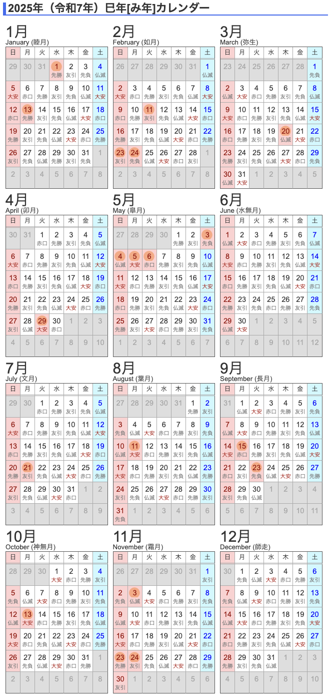 スクリーンショット 2024-09-04 19.41.44.png