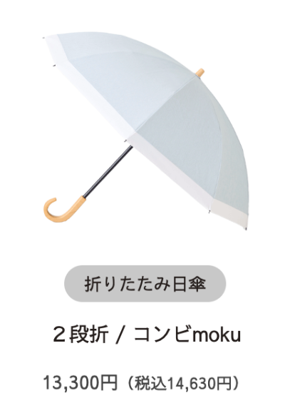 スクリーンショット 2024-09-26 8.48.46.png