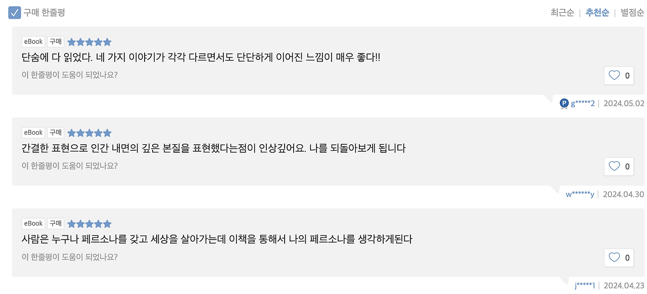 スクリーンショット 2024-05-09 20.52.36.png