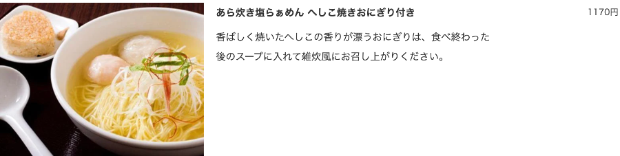 スクリーンショット 2024-10-29 3.53.58.png