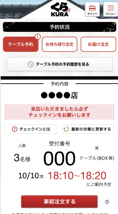 スクリーンショット 2024-10-24 6.02.48.png