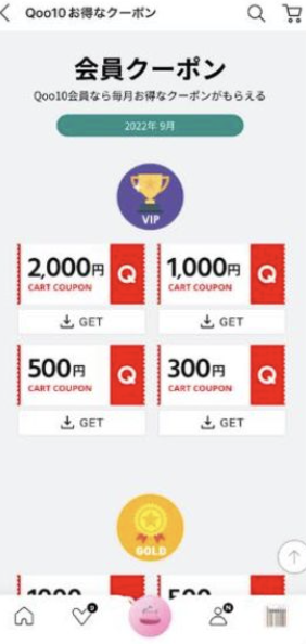 スクリーンショット 2024-10-24 5.58.52.png