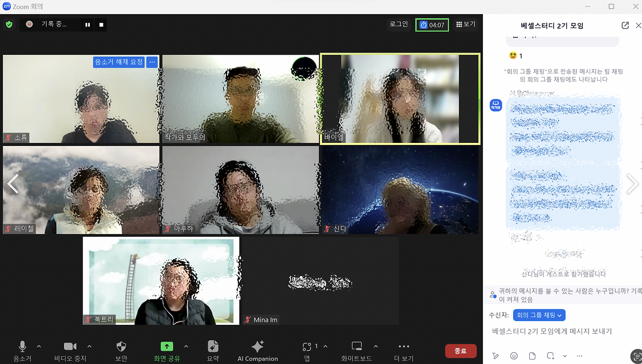 スクリーンショット 2024-04-01 7.23.55.png