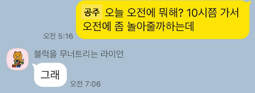 스크린샷 2023-10-23 오전 5.02.58.png