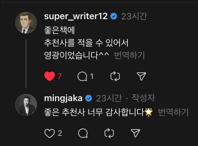 스크린샷 2025-11-13 오전 8.56.41.png