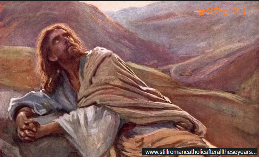 금식하는 예수 2.png